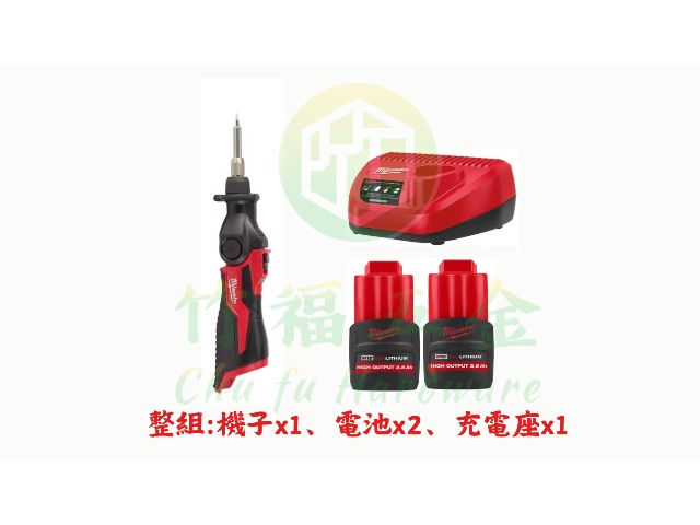 M12™ 鋰電焊鐵槍