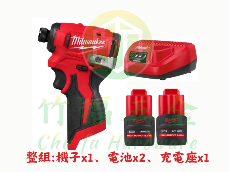 M12 BRUSHLESS 鋰電精銳無碳刷衝擊起子機