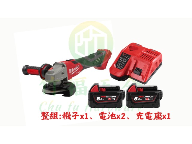 M18 FUEL™ 鋰電無碳刷4"調速速停砂輪機 (推鈕式)