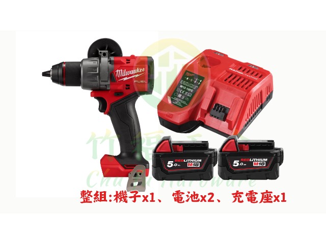 M18 FUEL™ 鋰電無碳刷震動電鑽 