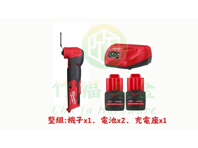 M12 FUEL™ 鋰電無碳刷魔切機