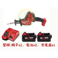 (整組)無碳刷單手軍刀鋸