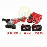 (整組)精銳無碳刷4”砂輪機​ (推鈕式)