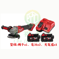 (整組)無碳刷5"調速速停砂輪機 (推鈕式)