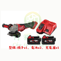 (整組)無碳刷5"調速速停砂輪機 (槳式)