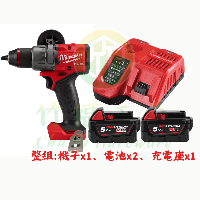 (整組)M18V 無碳刷震動電鑽