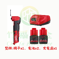 (整組)M12 鋰電無碳刷魔切機